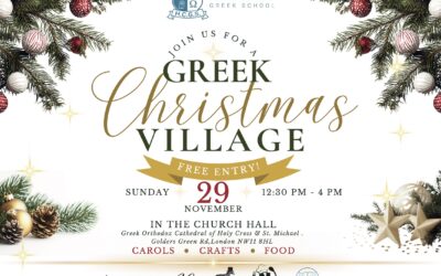 Greek School Christmas Bazaar 2026